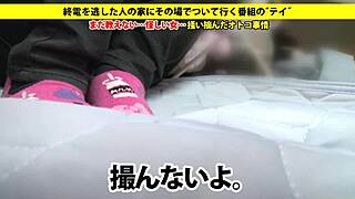 full version of the video