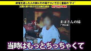 full version of the video