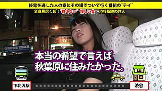 full version of the video