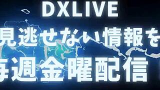 마이 요시노 로켓 가슴 무수정 아시안 섹스, 두 번의 야생 라운드