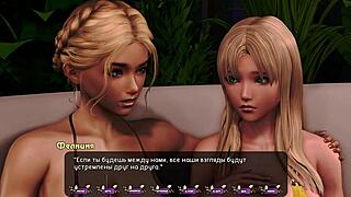 Pale Carnations Gameplay Part 42 With Blowjob And Cunilingus