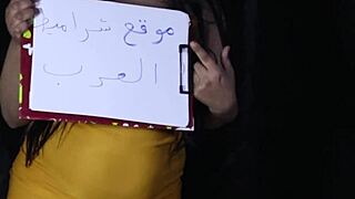 Ever tried hot Egyptian sex like this Arab style?