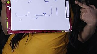 جرب الجنس المصري الساخن بهذا الأسلوب العربي؟