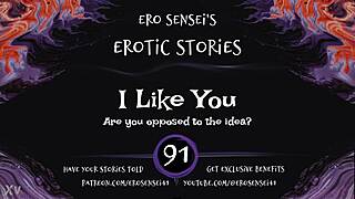 I love this erotic audio for women by eses91