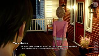 My Bully Is My Lover - Sucking and banging in part 10