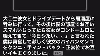 Are you excited by this perverted couple's play in the love hotel?