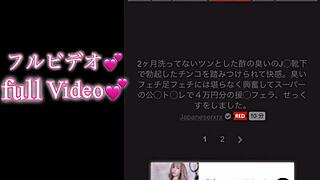 ホテルで網タイツを彼女に着せてコスプレえっちに興奮を覚えてしまう変態な彼氏