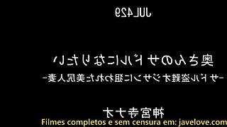 Casada bunduda e o ladrão de bicicleta legendado nao jinguji