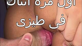 سكس عربى اول مرة اتناك فى طيزى بيوجع قوى كنت عند صاحبتى و جوزها عينه على طيزى ركب عليا و ناكنى اى يا حمو براحه