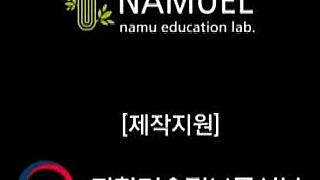 made interactive movie run away ending two