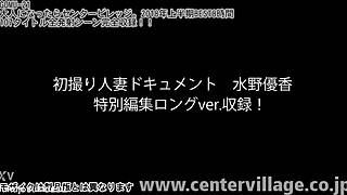 Japanese milf compilation features all ejaculation scenes in doggystyle and creampies