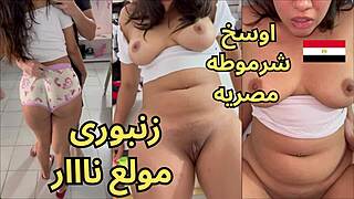 Hadeer's leaked horny Arab slut vid goes wild