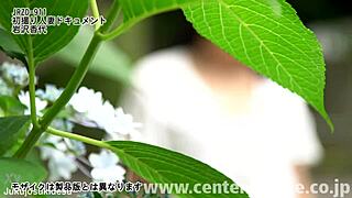 初撮り人妻ドキュメント 岩沢香代 Sucks Cock and Takes Doggystyle Creampie