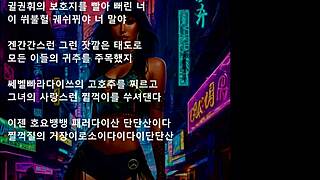 Presidential boss dives into erotic music vibes backstage