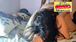 arab stepmom فردوس gets horny fingering while bent over doggystyle by husband
