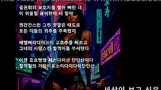 Presidential boss dives into erotic music vibes backstage