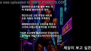 Presidential boss dives into erotic music vibes backstage