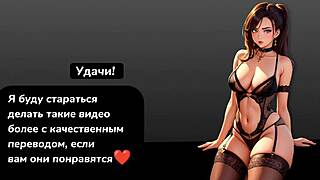 Ready for my hot Russian JOI to make you cum hard? 💦🇷🇺