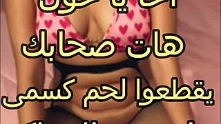 hey my hubby's buddy groped me licked my clit left hickeys all over my pussy damn