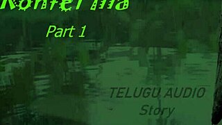 hey guys kontepilla part 1 hits hard with that steamy telugu erotic indian audio story