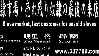 ready for japanese mistress suzuran to trample and wrestle your slave ass?