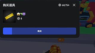 Roblox Donation Plea for Quick Cash