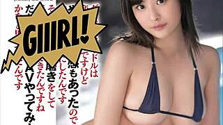 Erotic Japanese Girl Snapshot