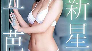 Erotic Japanese Girl Snapshot